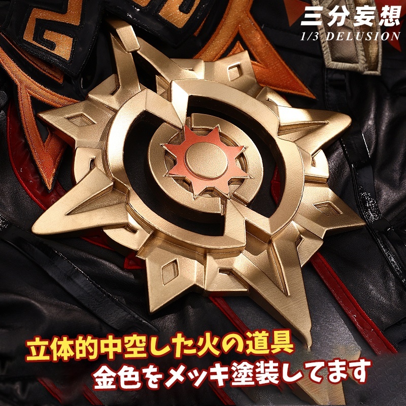 三分妄想1/3Delusion】原神 Genshin マーヴィカ-Mavuika コスプレ衣装