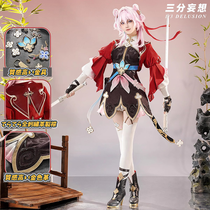 三分妄想1/3Delusion】崩壊スターレイル HonkaiStarRail 三月なのか