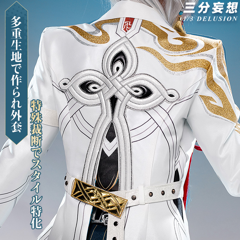 三分妄想1/3Delusion】崩壊スターレイル HonkaiStarRail 飛霄-ヒショウ