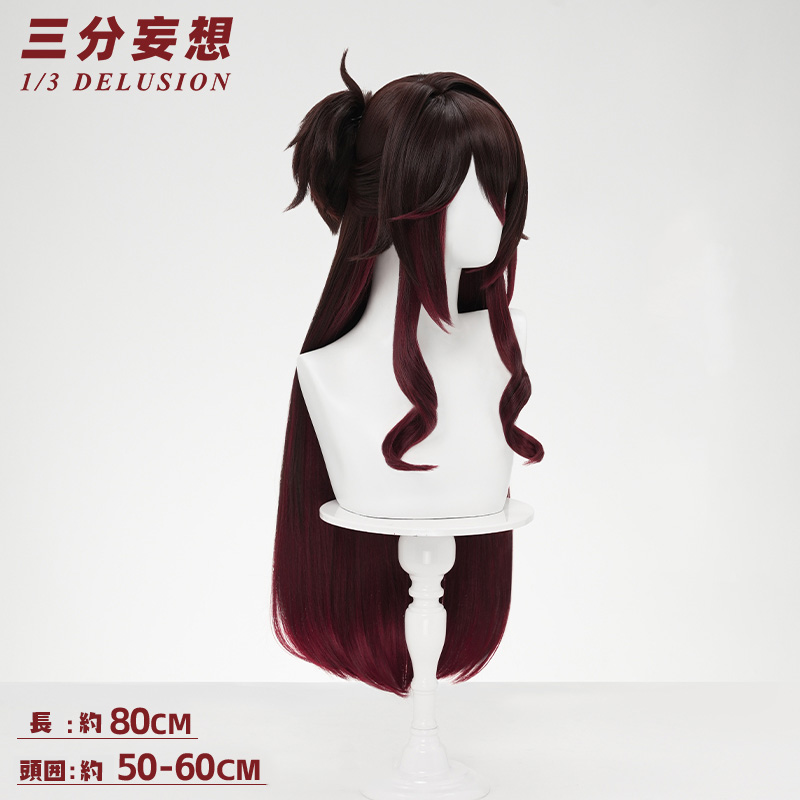 三分妄想1/3Delusion】崩壊スターレイル HonkaiStarRail 停雲 帰忘の