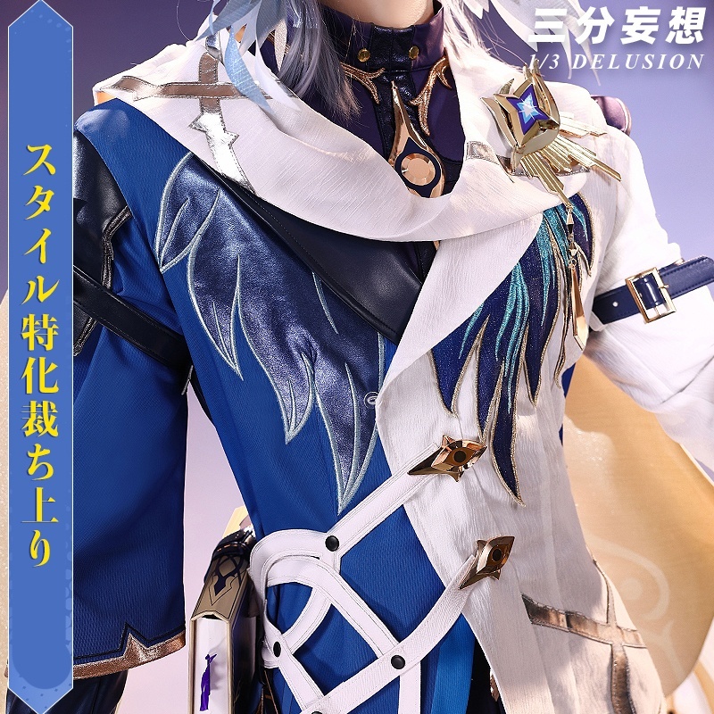 三分妄想1/3Delusion】崩壊スターレイル HonkaiStarRail サンデー