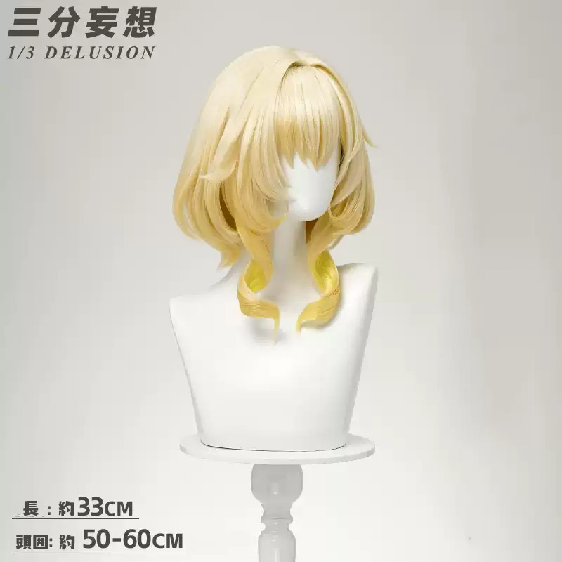 三分妄想1/3Delusion】崩壊スターレイル HonkaiStarRail アグライア