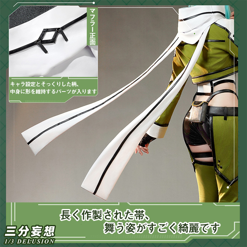 三分妄想1/3Delusion】ソードアート・オンライン GGO シノ 朝田詩乃