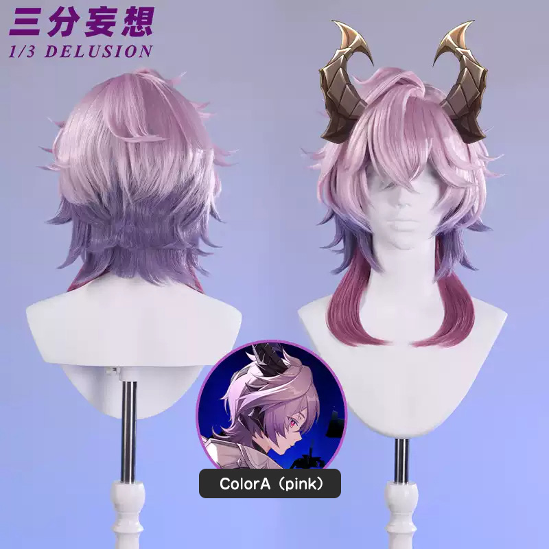 三分妄想1/3Delusion】原神 Genshin ドゥリン-Durin コスプレ衣装