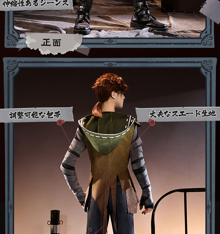 三分妄想1/3Delusion】 第五人格 IdentityV ナワーブ・サベダー 傭兵