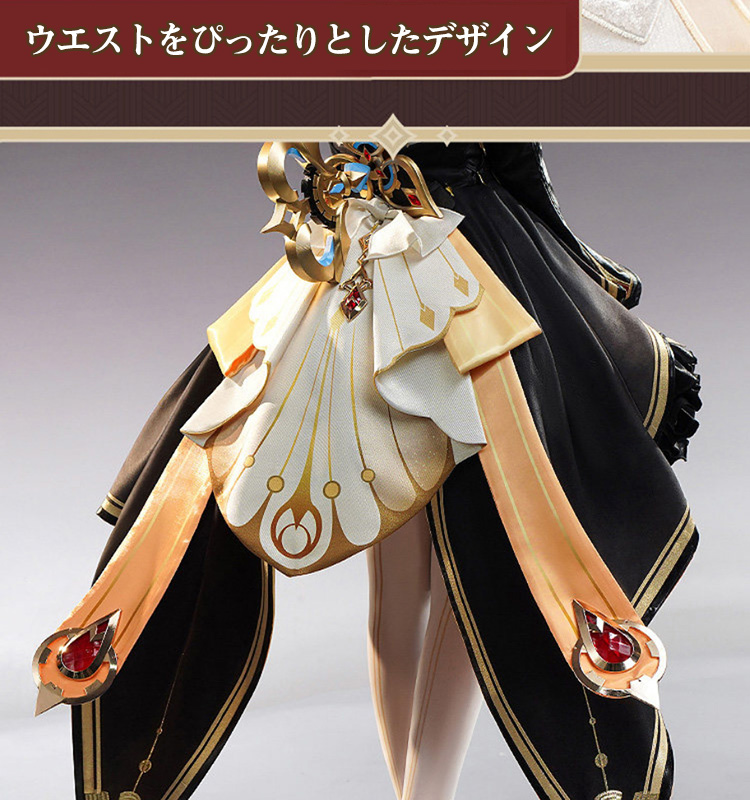 三分妄想1/3Delusion】原神 Genshin サンドローネ-Sandrone コスプレ