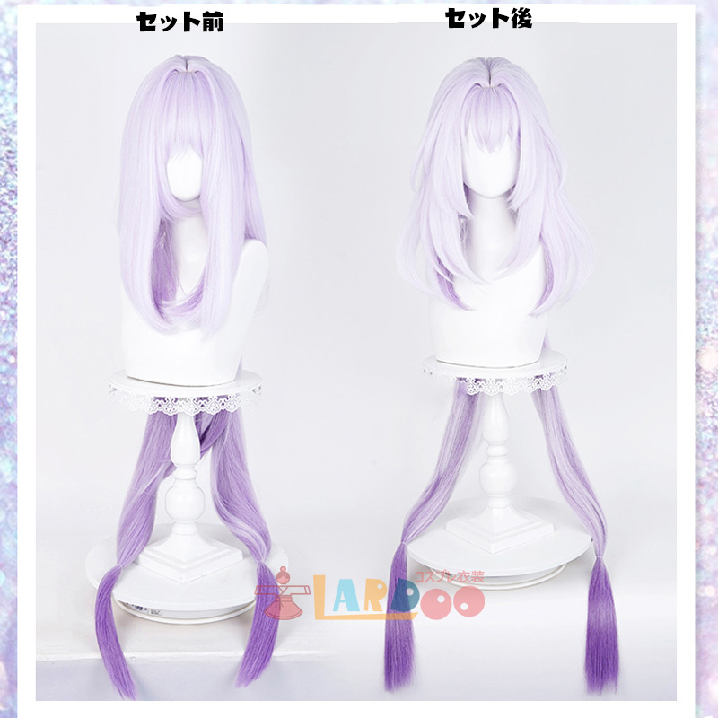 崩壊:スターレイル HonkaiStarRail キャストリス Castorice コスプレ