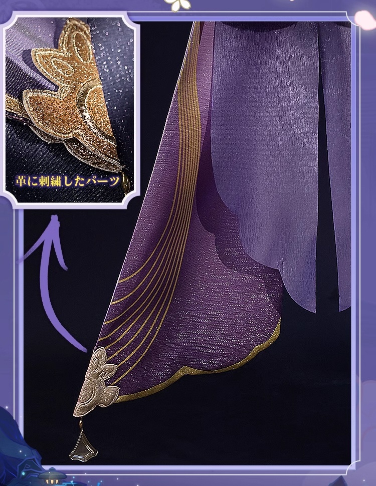 三分妄想】原神 Genshin 雷電将軍 リメイク版 コスプレ衣装/ウィッグ