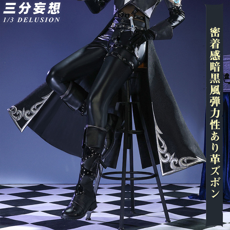 三分妄想】IdentityV 第五人格 イライ・クラーク 占い師「ノワール