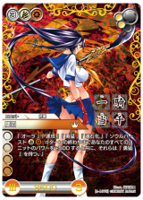 ブースターパック 救世の交響詩 | カード一覧 | Last Chronicle ラスト