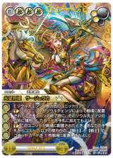 ブースターパック 陽光編Ⅳ | カード一覧 | Last Chronicle ラスト