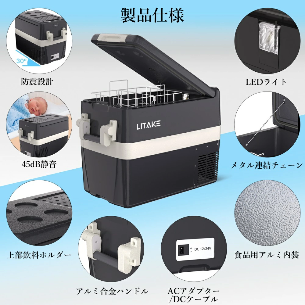 車載冷蔵庫 30L/40L/50L コンプレッサー式 ポータブル冷蔵庫 AC/DC -20