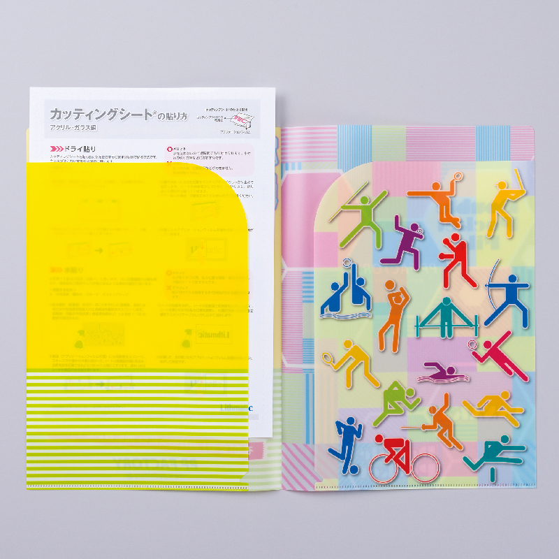 ダブルポケットクリアファイル（A4・A5） | 東京リスマチック｜店舗型