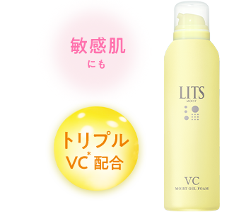 モイストC ジェル泡洗顔｜植物幹細胞コスメ リッツ [LITS]｜植物幹細胞