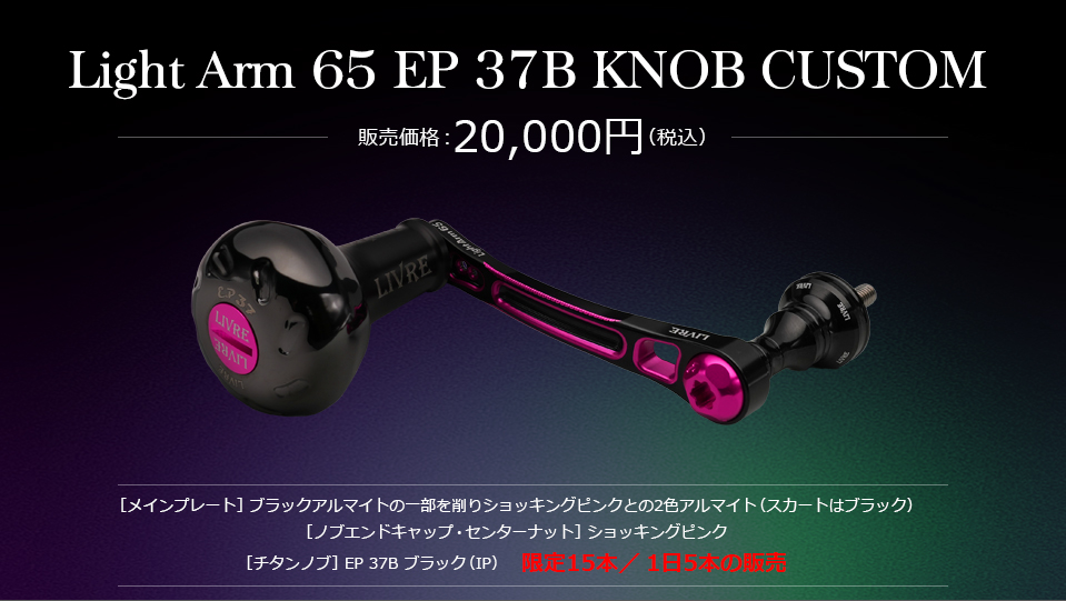 釣りフェス2026 in Yokohama｜ベイトリール｜スピニングリール