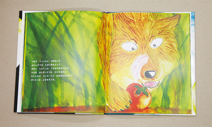 ひみつのさんぽ | リーブル出版