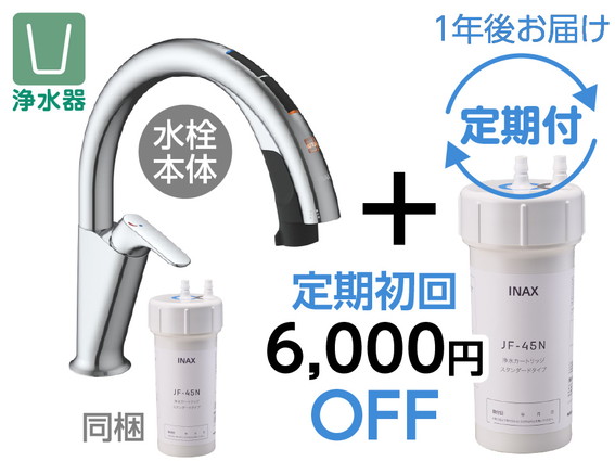 セット販売）取付工事付 キッチン用タッチレス水栓 ナビッシュ ハンズ