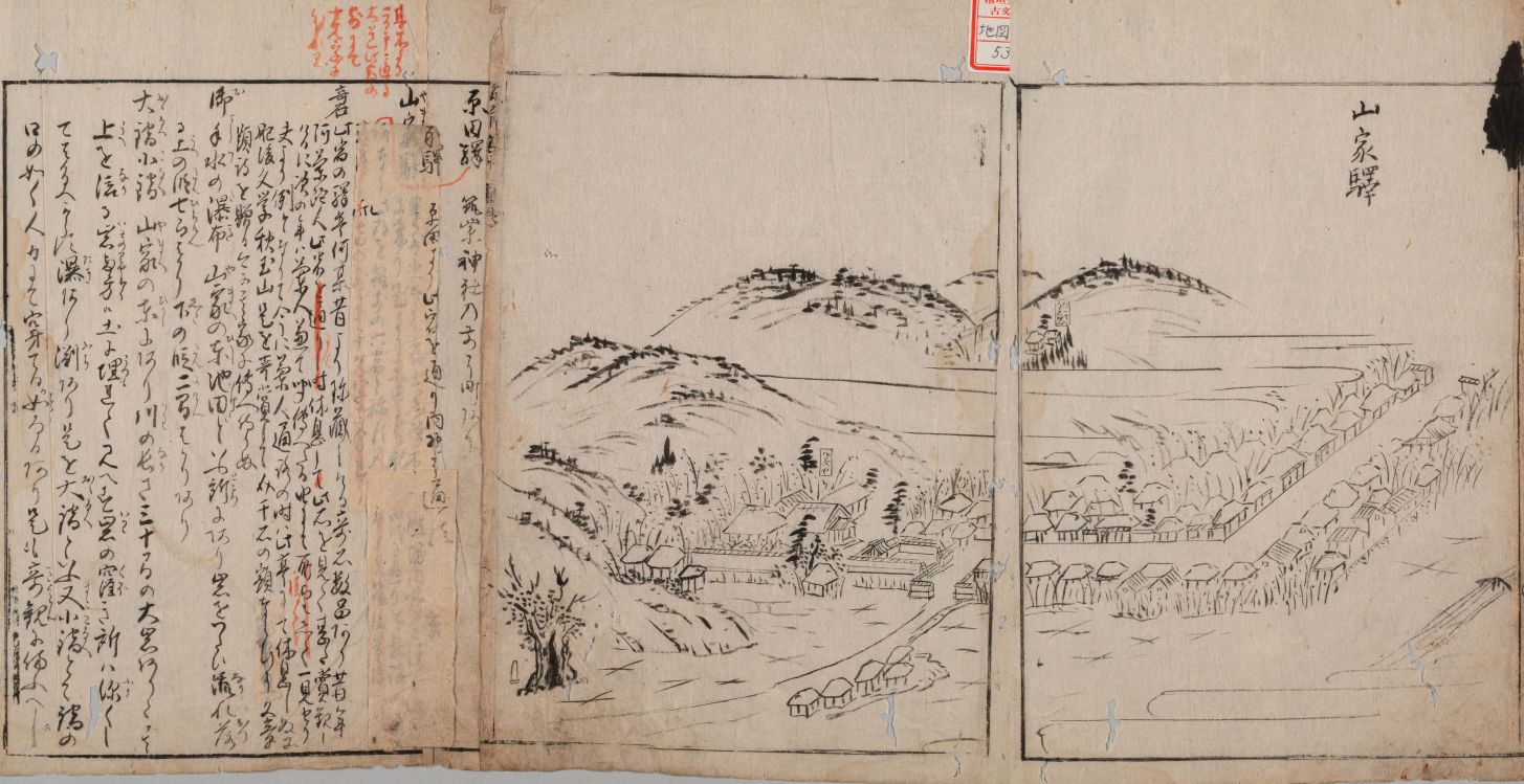 絵図・古地図及び廣瀬文庫本『筑前名所図会』等をデジタル公開しました