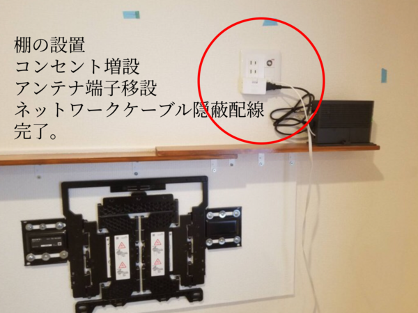 千葉県市川市にて SONY kJ-65A8H 壁掛け金具『SU-WL850』にて壁掛け