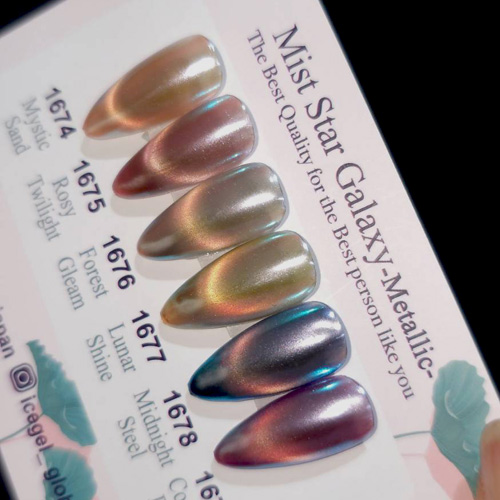 ICE GEL | ABLACK ミストスターギャラクシー メタリック 1678 3g