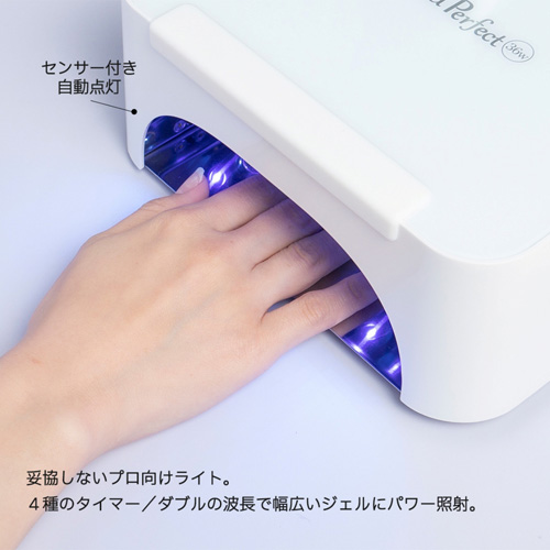 PRE GEL | レクシアパーフェクト 36W マルチLEDライト | ライフ