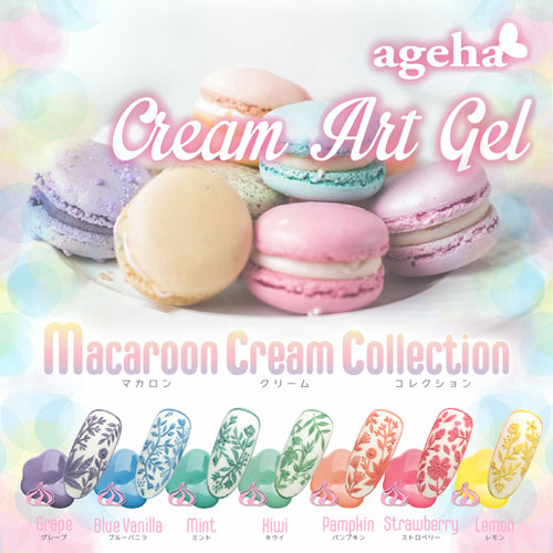 ageha | クリームアートジェル 2.7g ストロベリー | ライフ