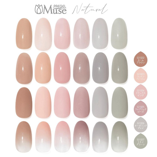 PREGEL Muse | カラージェル コットンベージュ 3g PGU-G1023 | ライフ