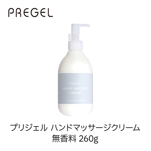 PRE GEL | ハンドマッサージクリーム 無香料 260g | ライフ