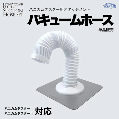 集塵機・器具 | ライフビューティーネイルプロショップ