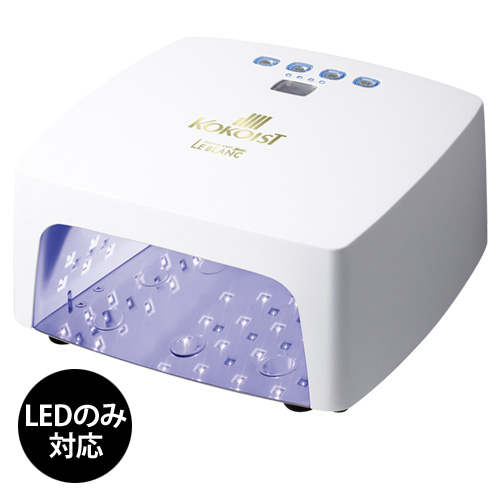 KOKOIST | LE BLANC(ルブラン) コードレスLEDライト 36W | ライフ