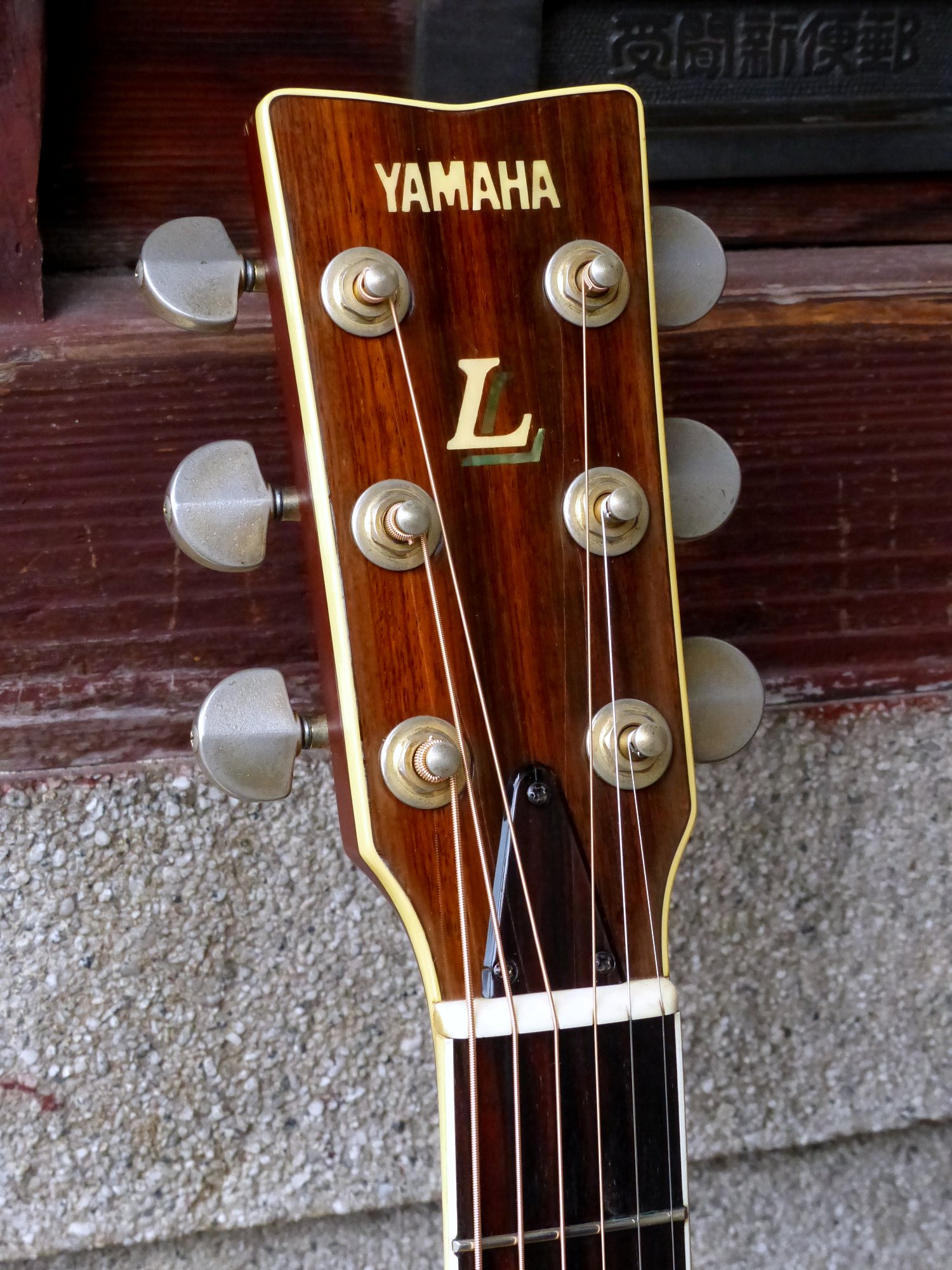 YAMAHA '92 LL-10D – 京町家のギターショップ ライトニン