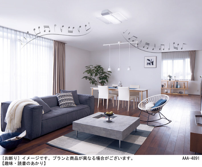 Panasonic LED シーリングライト LGBX3149 | 商品紹介 | 照明器具の