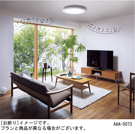 Panasonic シーリングライト LGCX51171 | 商品紹介 | 照明器具の通信