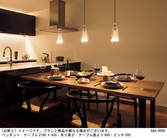 Panasonic ペンダントライト LGB16459K | 商品紹介 | 照明器具の通信