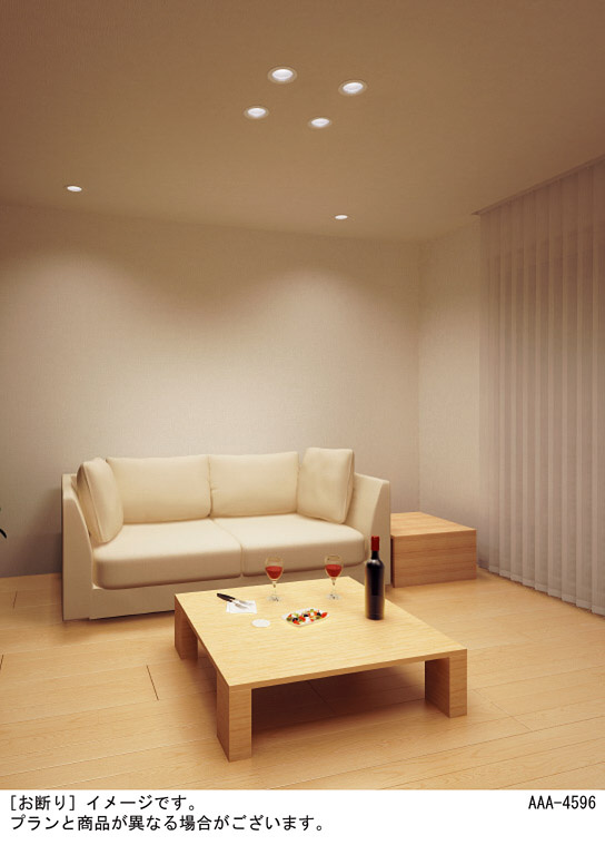 Panasonic ダウンライト LGD3100LQ1 | 商品紹介 | 照明器具の通信販売