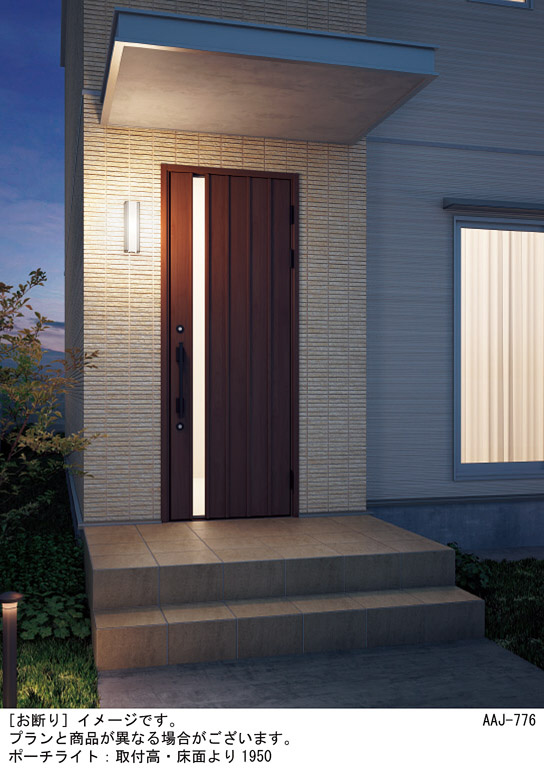 Panasonic エクステリアライト LGW80421LE1 | 商品紹介 | 照明器具の