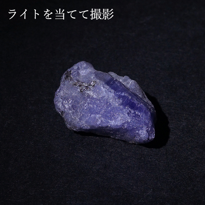 希少石 灰簾石 黝簾石 調和 神秘 知性 誇り高き人物 ゾイサイト