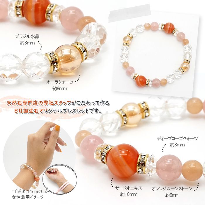 200☆バーゲン特選☆信念の象徴✳︎成功の象徴【200gオニキスさざれ