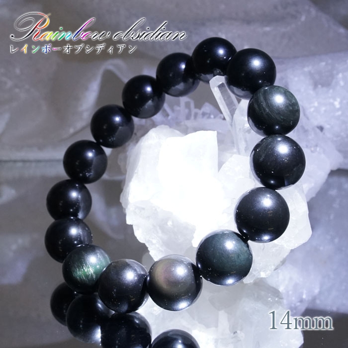 研磨品十勝石玲瓏　ゴールデンマホガニーオブシディアン　レインボーオブシディアン ts-07.jpg