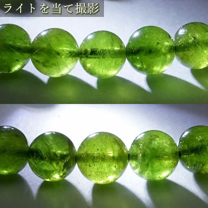 天然石アクセサリー ブレス マイナスイオン 健康運 お守り 浄化