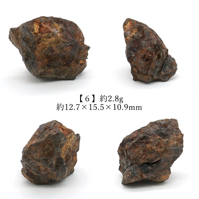 石鉄隕石 橄欖石 かんらんせき ペリドット 奇跡 宇宙 ギャラクシー 星