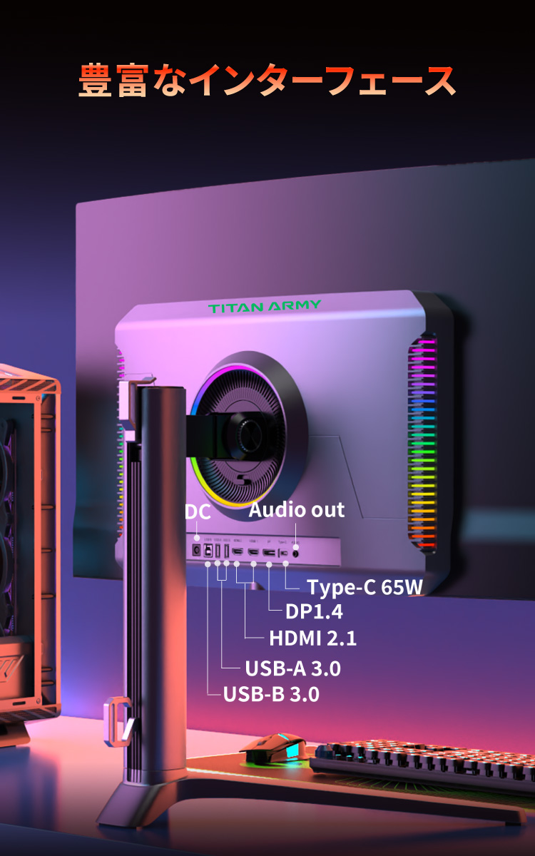 Titan Army G32T9W【終息】 | 株式会社リンクスインターナショナル