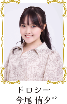 無料招待】絵本のまちの世界観をコンサートに！リンテックの親子で