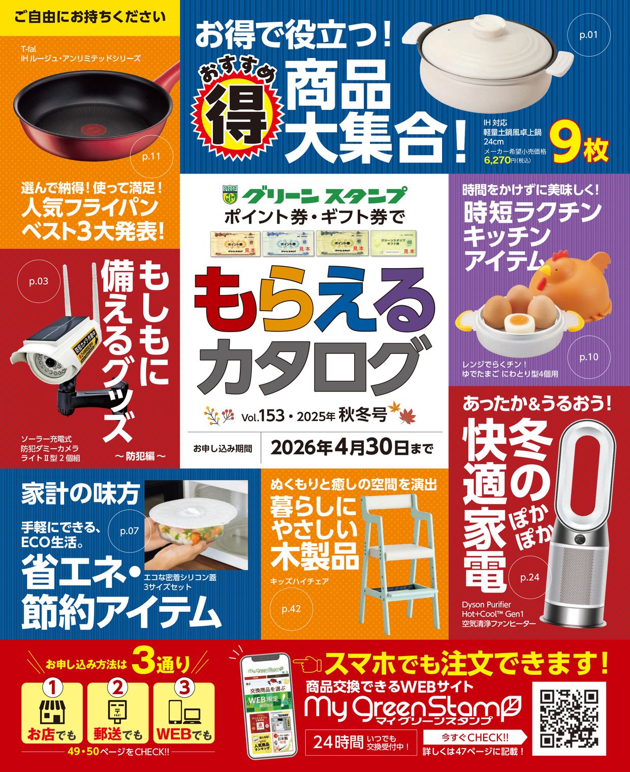 x2.jpg?c=20251017180500