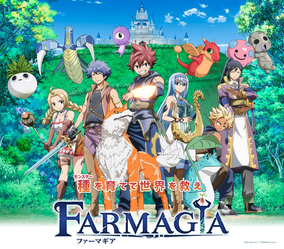 TVアニメ『FARMAGIA(ファーマギア)』1月10日より放送決定！キー