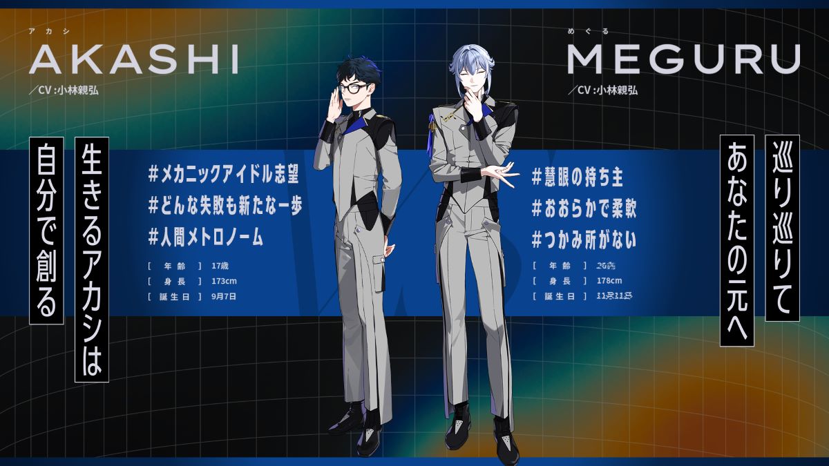 アイドルオーディションプロジェクト『VS AMBIVALENZ』セカンド