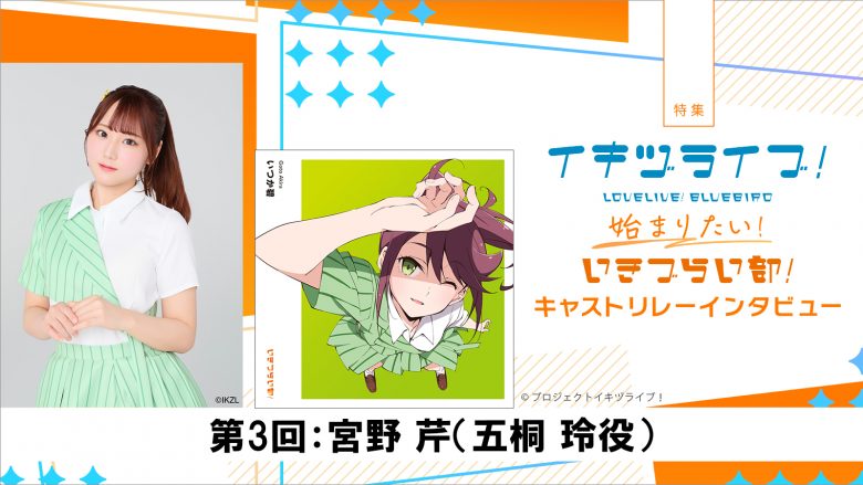 4月8日リリース 椎名へきる「青空Highway」ジャケット＆アーティスト