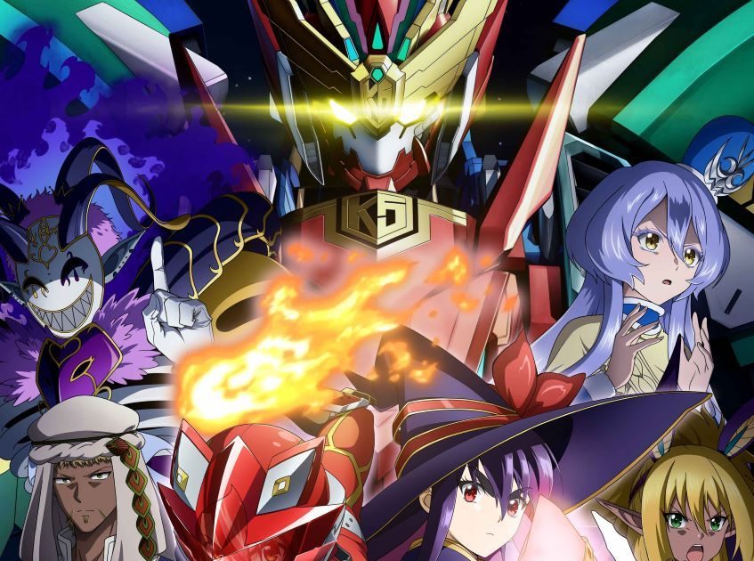 TVアニメ『戦隊レッド 異世界で冒険者になる』ノンクレジット