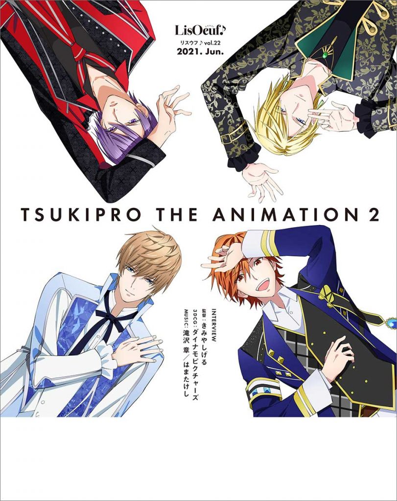 TVアニメ「アイドリッシュセブン Third BEAT!」の撮り下ろしビジュアル