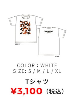 GOODS | リスアニ！LIVE 2018